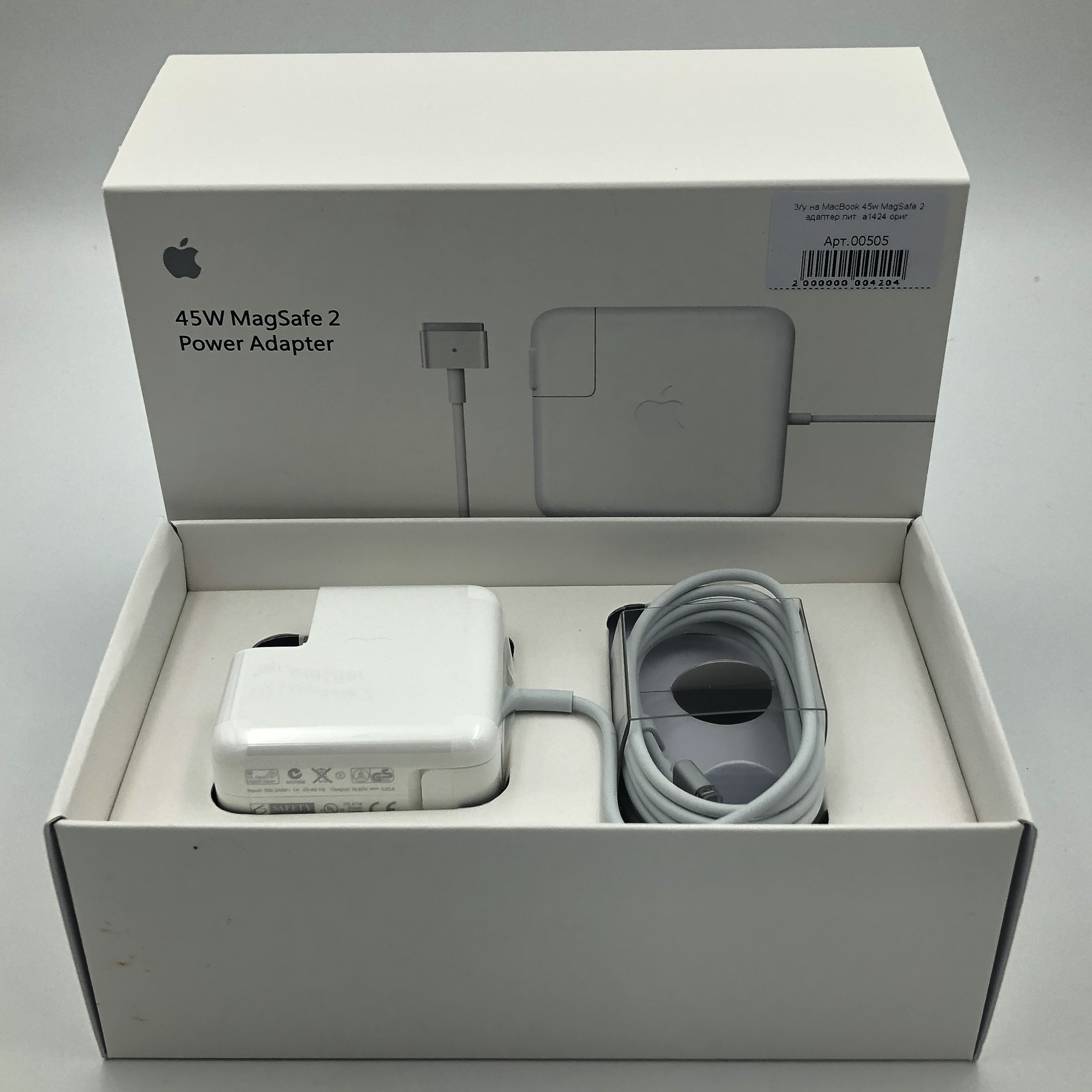 З/у на MacBook 45w MagSafe 2 адаптер пит. а1424 OEM Orig
