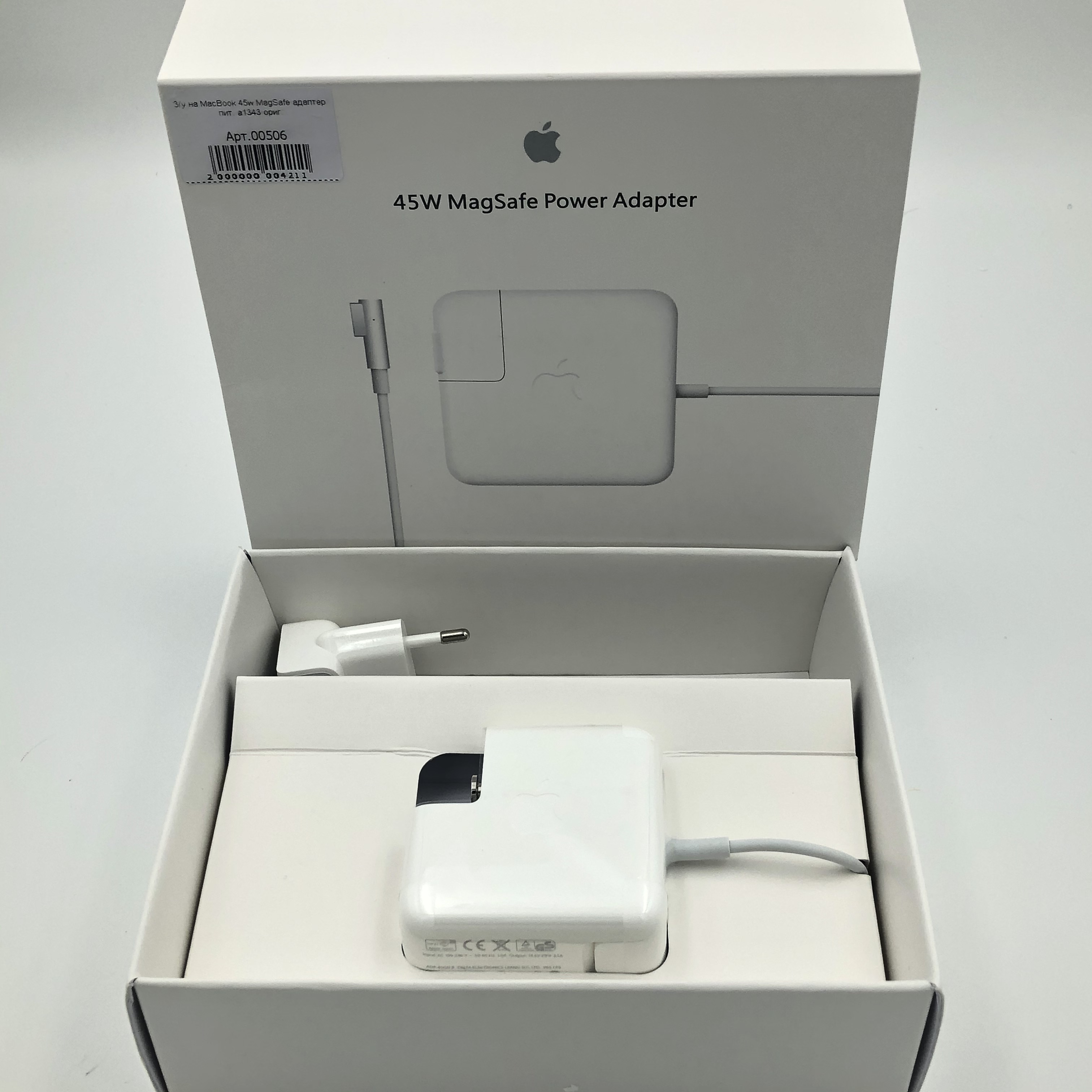 З/у на MacBook 45w MagSafe адаптер пит. а1343 OEM Orig