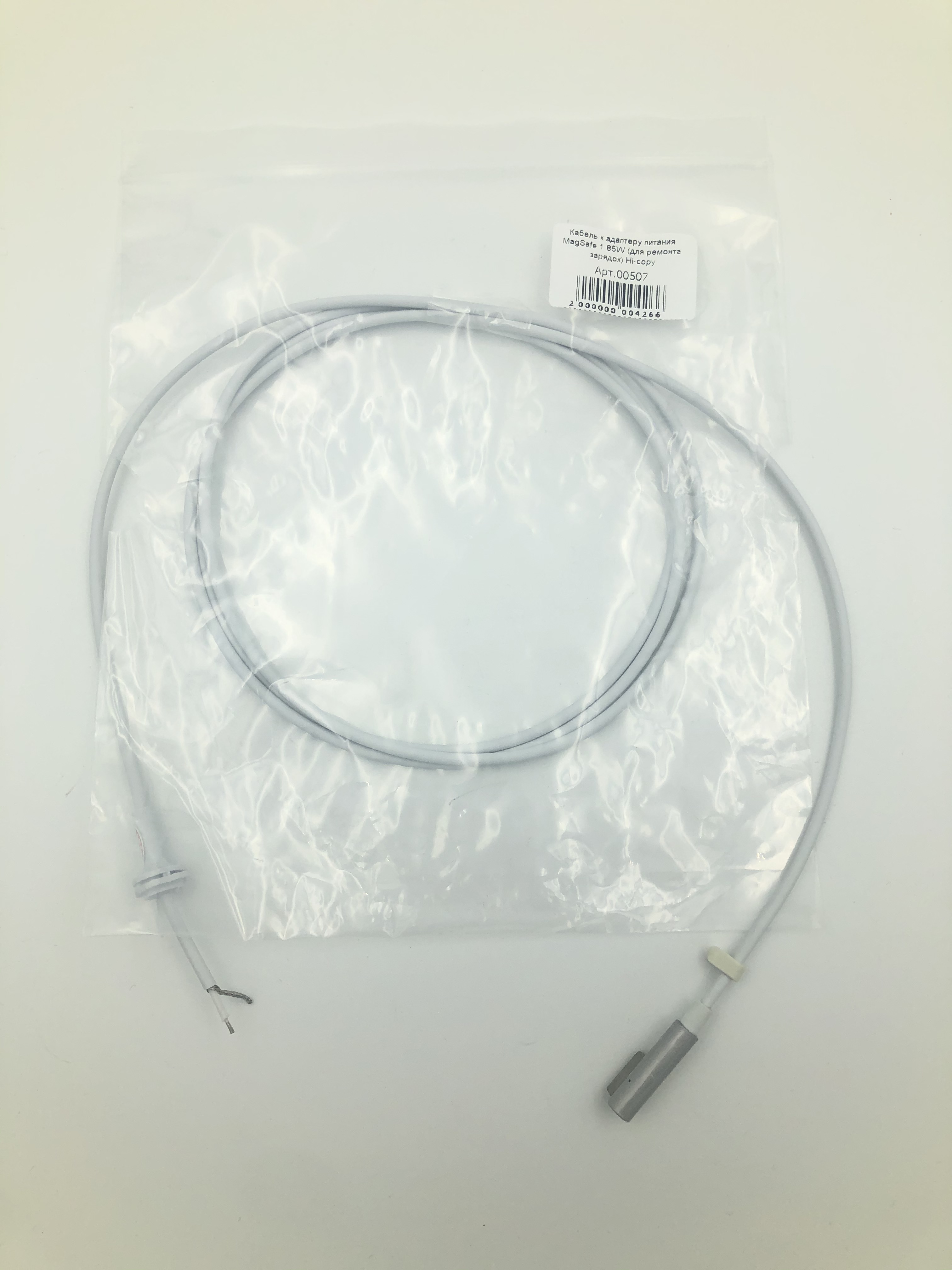 Кабель к адаптеру питания MagSafe1 85W (для ремонта зарядок) Hi-copy
