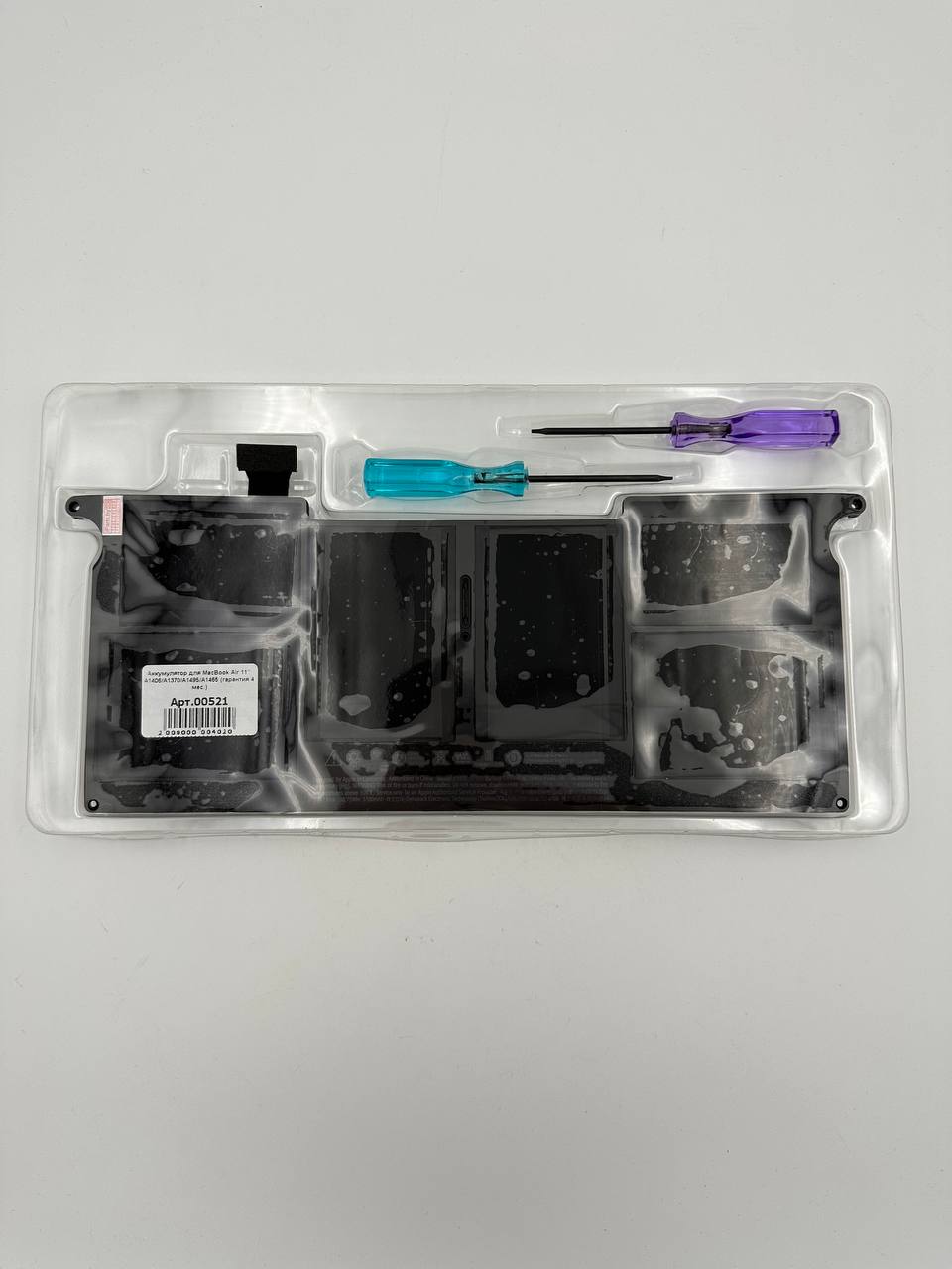 Аккумулятор для MacBook Air 11" А1406/A1370/A1495/A1465 (гарантия 4 мес.)