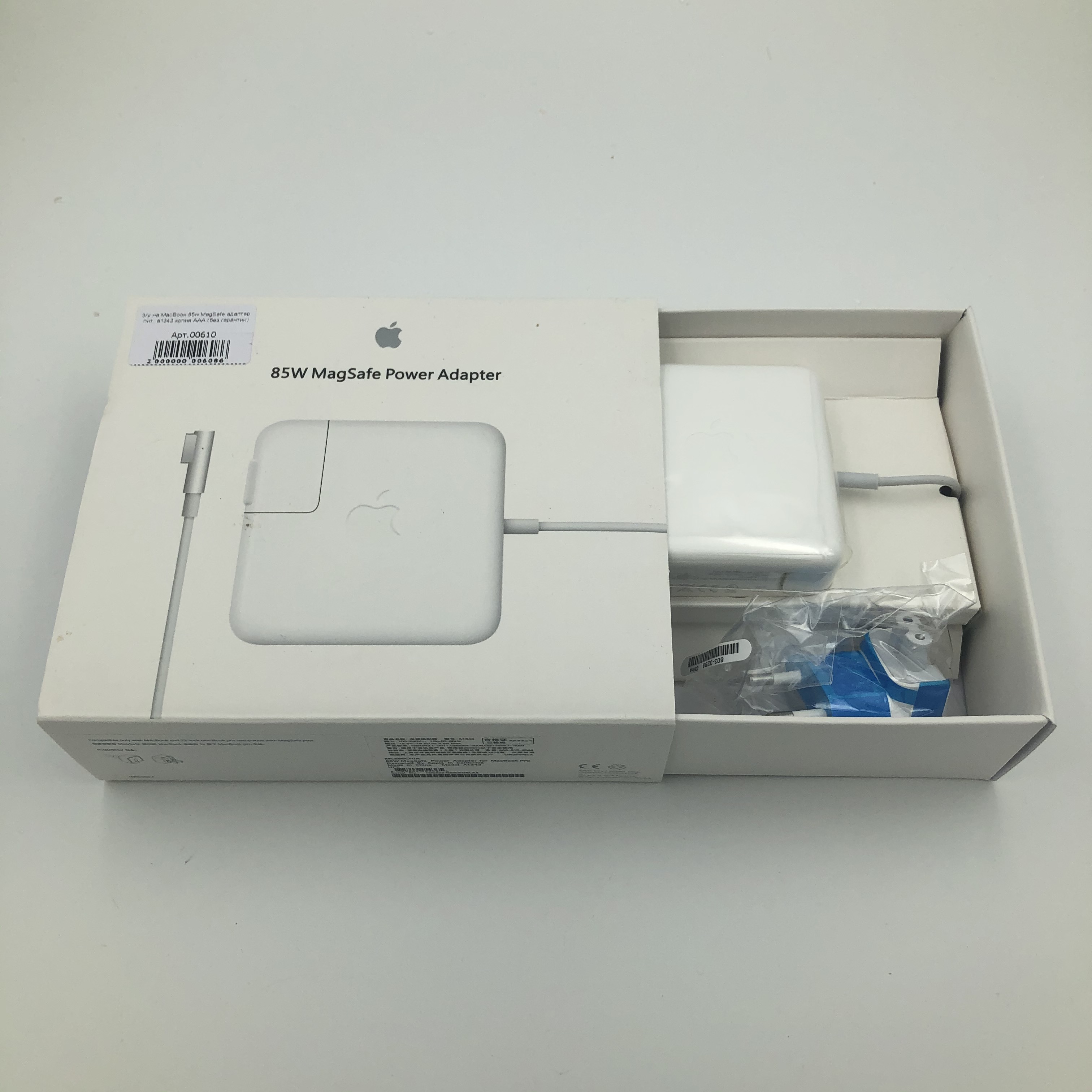 З/у на MacBook 85w MagSafe адаптер пит. а1343 копия ААА (без гарантии)