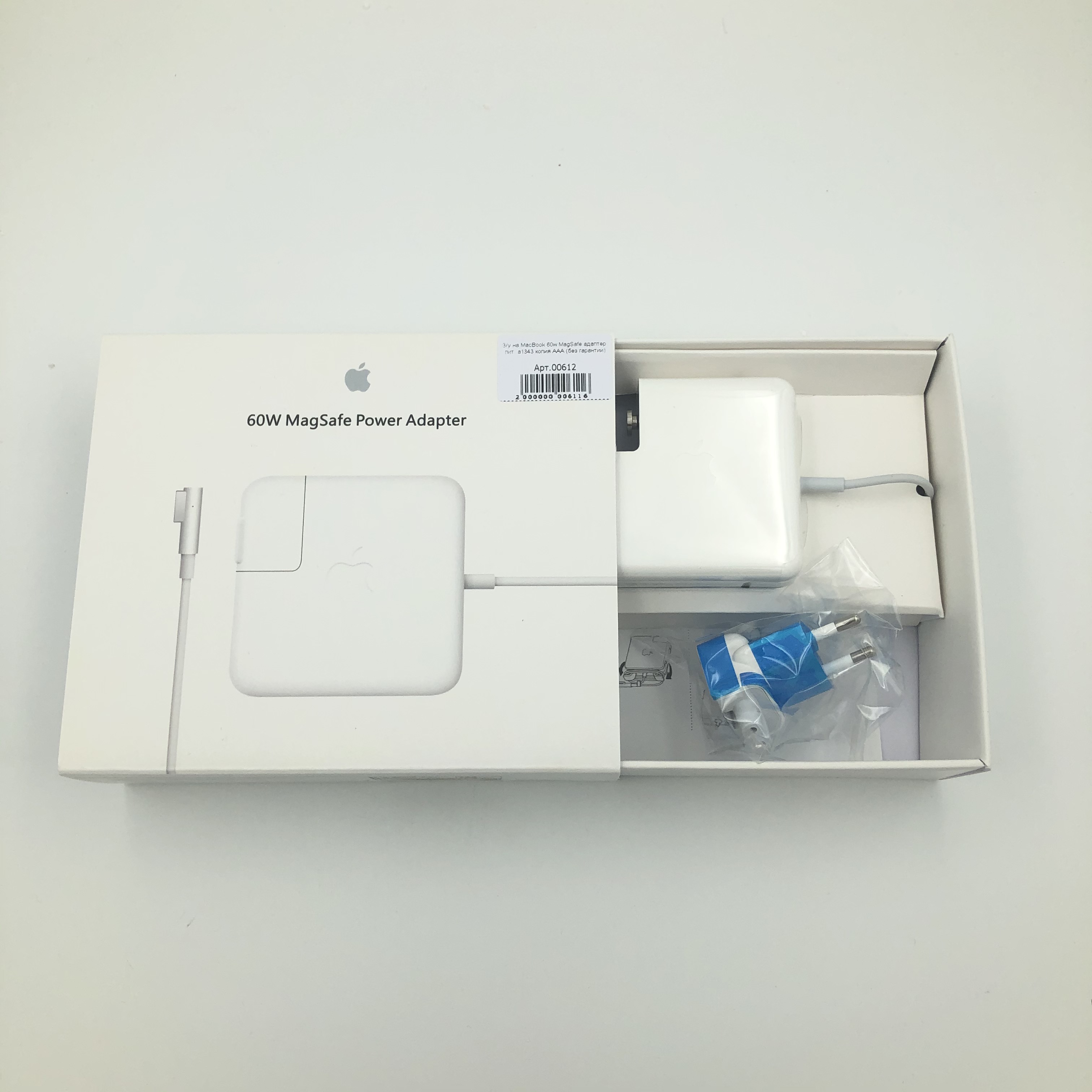 З/у на MacBook 60w MagSafe адаптер пит. а1343 копия ААА (без гарантии)