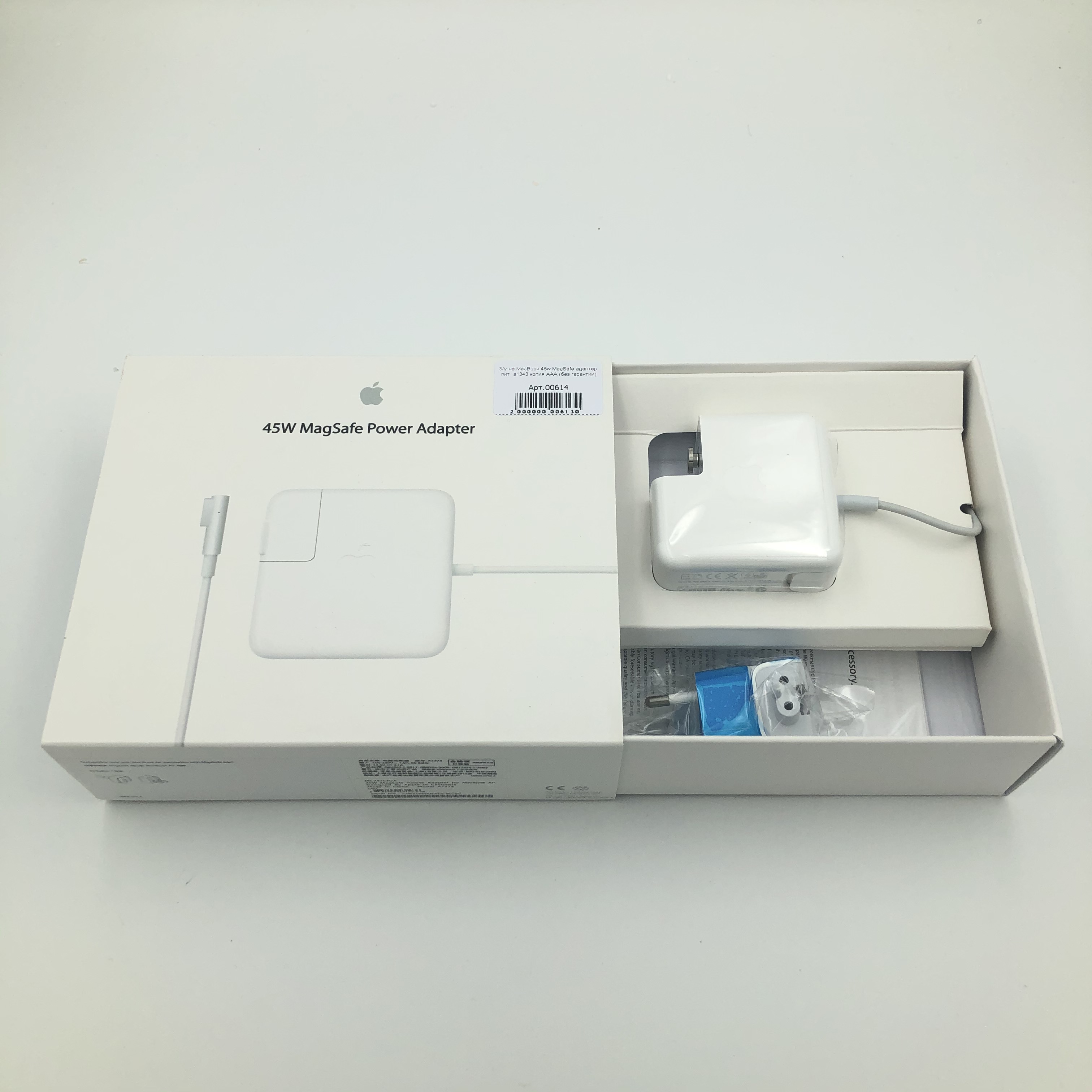 З/у на MacBook 45w MagSafe адаптер пит. а1343 копия ААА (без гарантии)