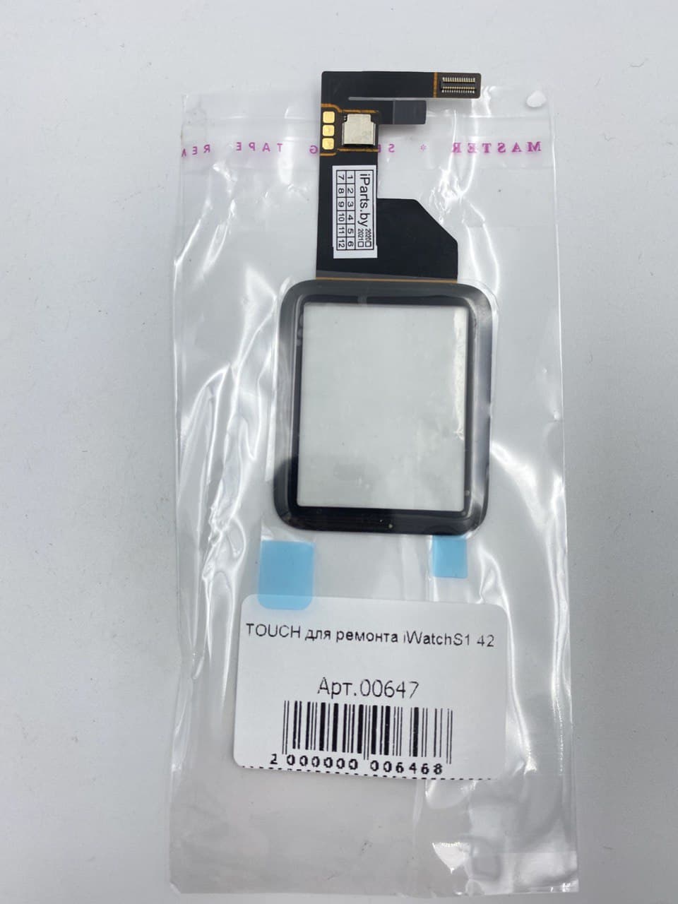 TOUCH для ремонта iWatch S1 42"