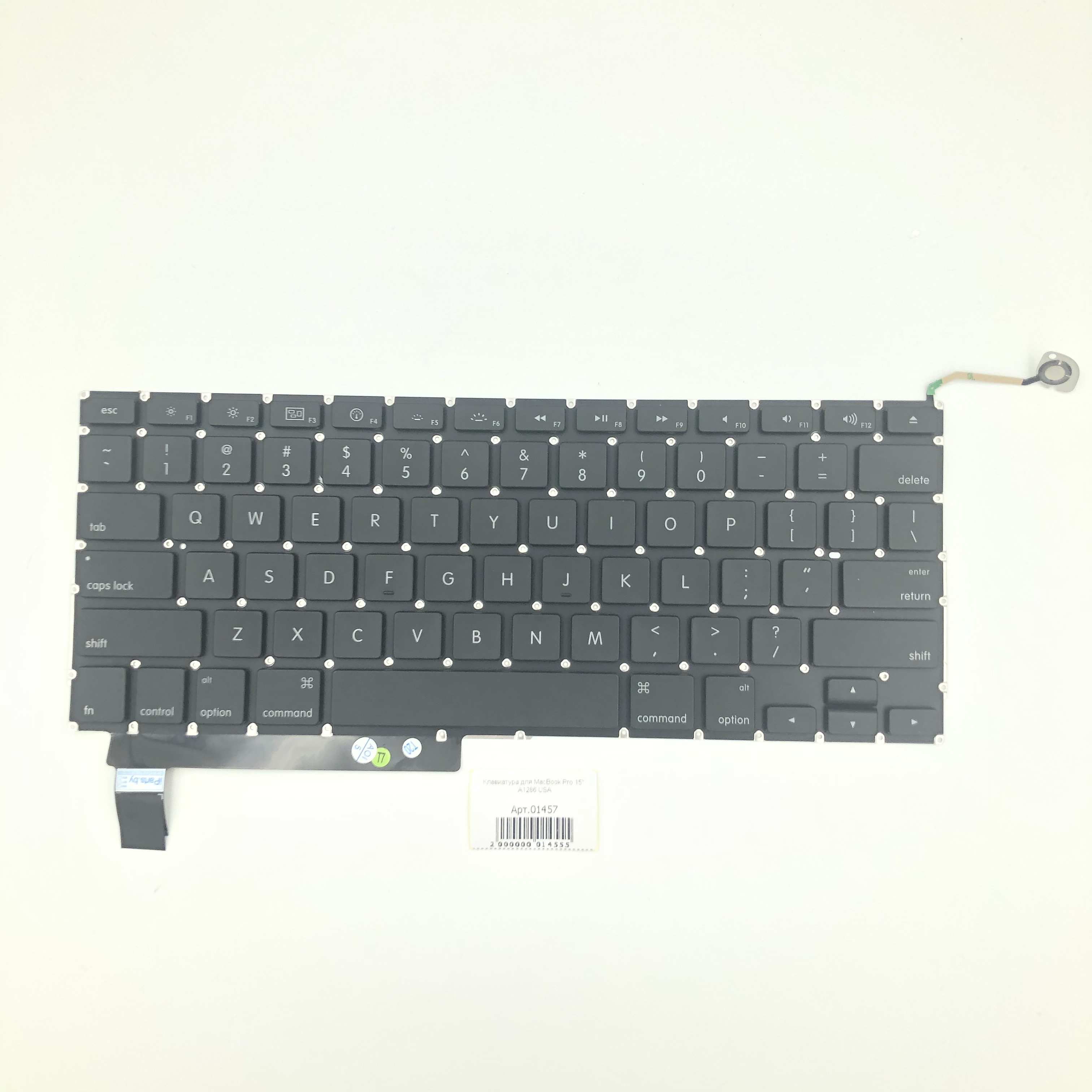 Клавиатура для MacBook Pro 15" А1286 USA