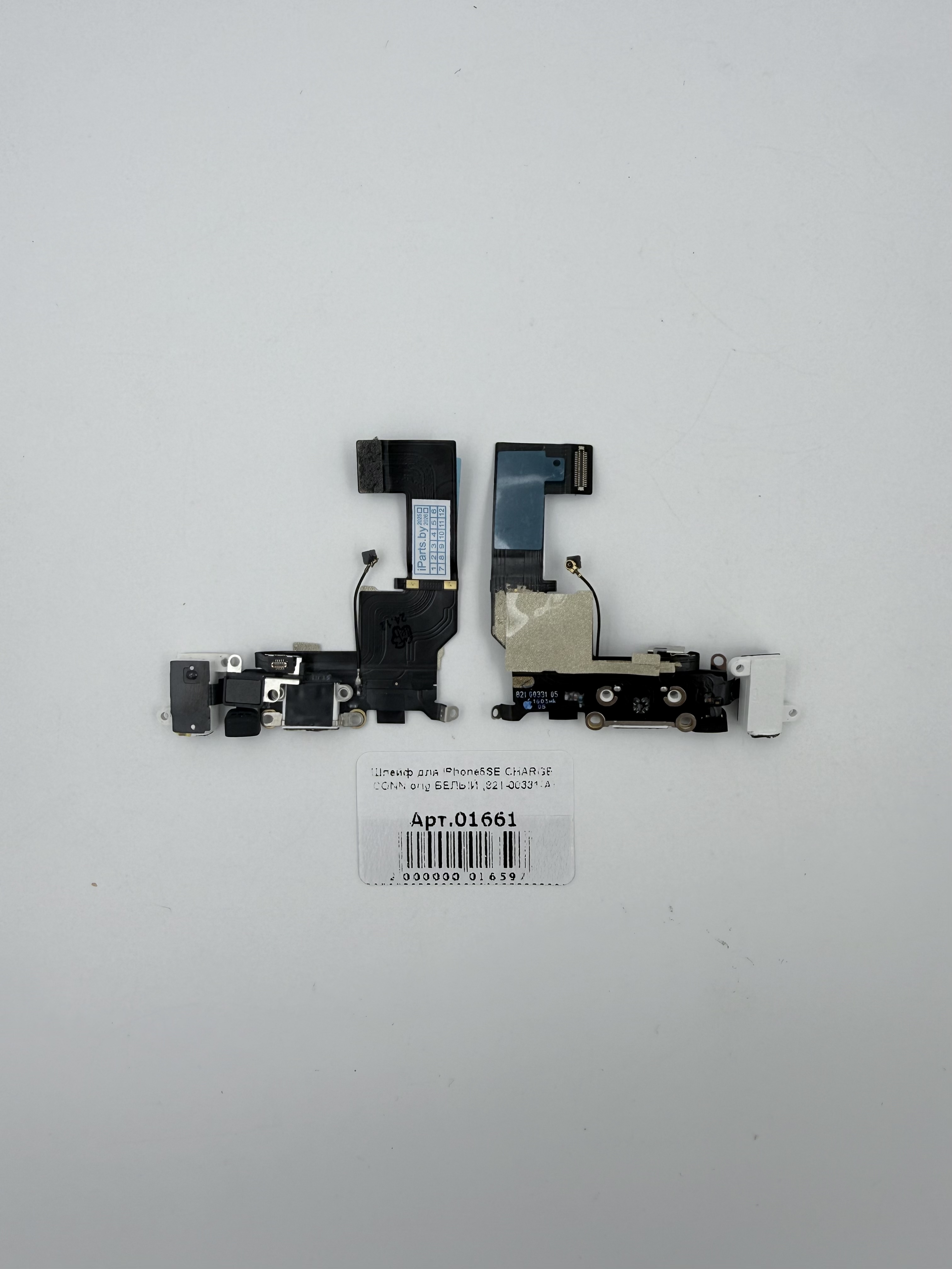 Шлейф для iPhone5SE CHARGE CONN orig БЕЛЫЙ (821-00331-A)
