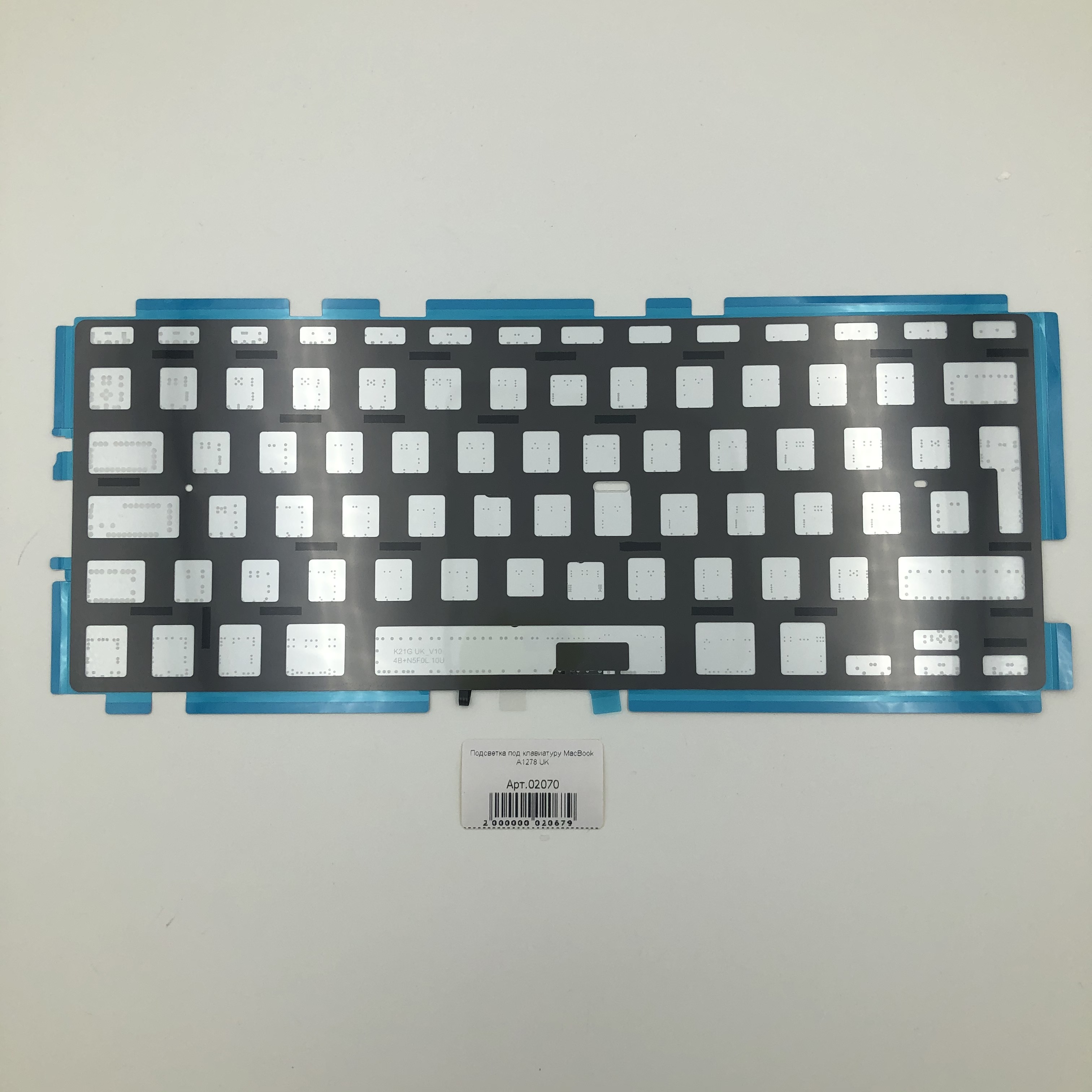Подсветка под клавиатуру MacBook A1278 UK