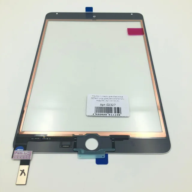 TOUCH для iPad mini4 БЕЛЫЙ orig (821-00100-A), для iPad mini4, арт. 02327