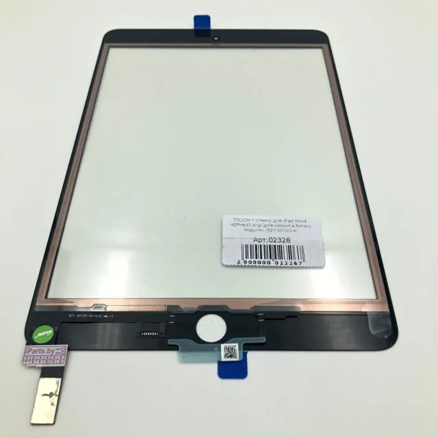 TOUCH для iPad mini4 ЧЕРНЫЙ orig (821-00100-A), для iPad mini4, арт. 02328
