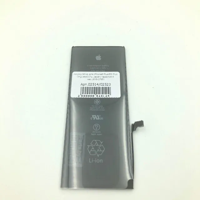 Аккумулятор для iPhone6 Plus/6S Plus Orig (ёмкость Japan) гарантия 4 мес.(616-0765), для iPhone 6 Plus, 6s Plus, арт. 02514
