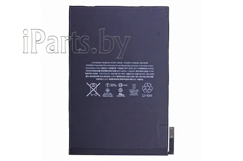Аккумулятор для iPad mini4 A1546 orig (A1538/A1550), для iPad mini4, арт. 02583