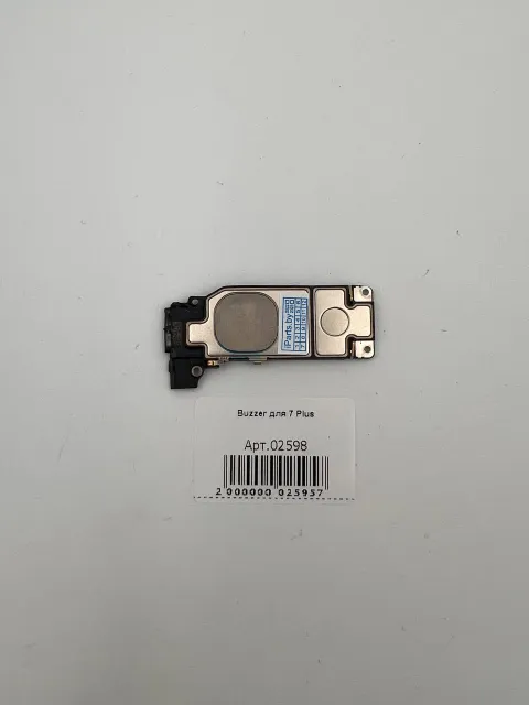 Buzzer для iPhone7 Plus, для iPhone 7 Plus, арт. 02598