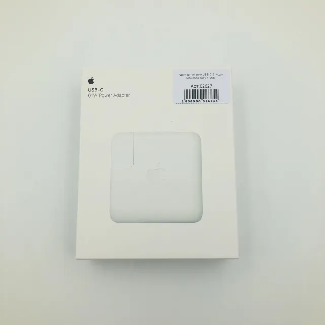 Адаптер питания USB-C 61w для MacBook copy + упак. (без гарантии), для MacBook, арт. 02627