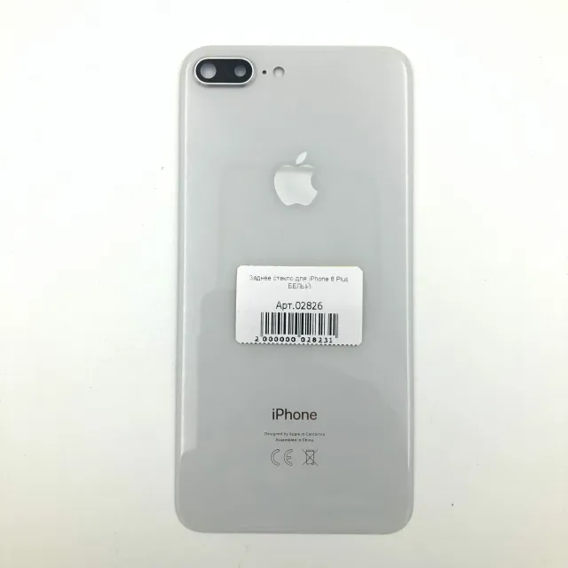 Заднее стекло для iPhone 8 Plus + кольцо камеры со стеклом БЕЛЫЙ (CE), для iPhone 8 Plus, арт. 02826