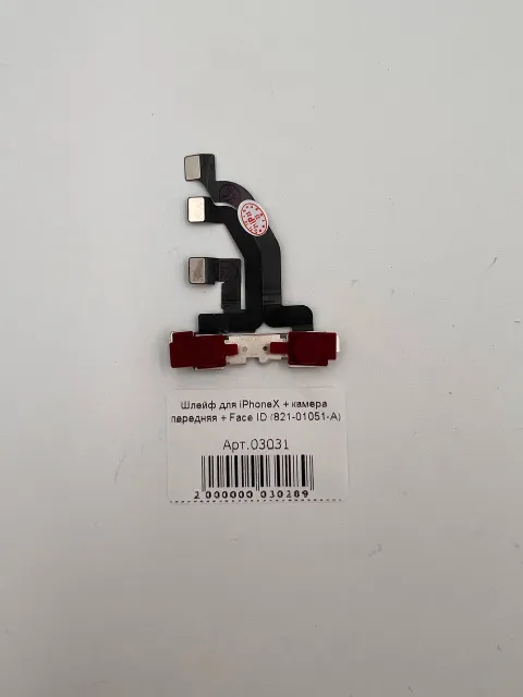 Шлейф для iPhoneX + камера передняя + Face ID (821-01051-A), для iPhone X, арт. 03031