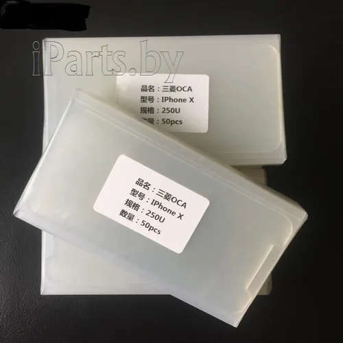 Пленка ОСА для iPhoneХ/XS/11Pro, 250UM, для iPhone Х, iPhone Xs, iPhone 11 Pro, арт. 03071