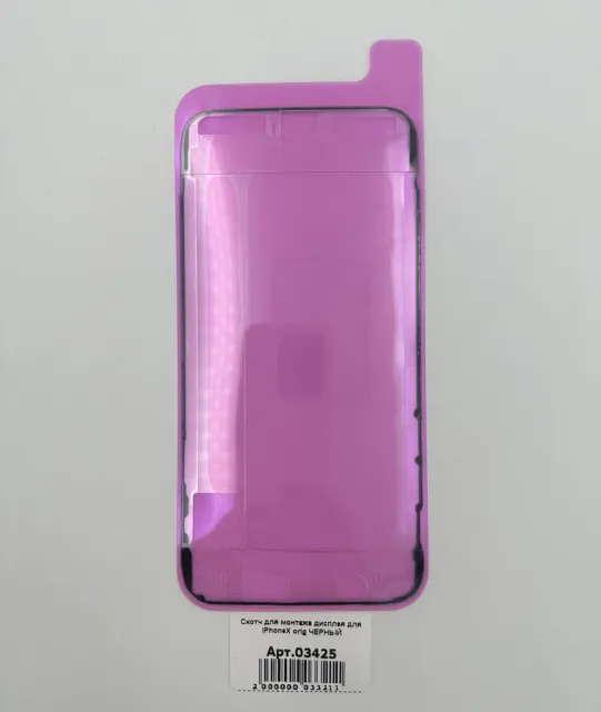 Скотч для монтажа дисплея для iPhoneX orig ЧЕРНЫЙ, для iPhone X, арт. 03425