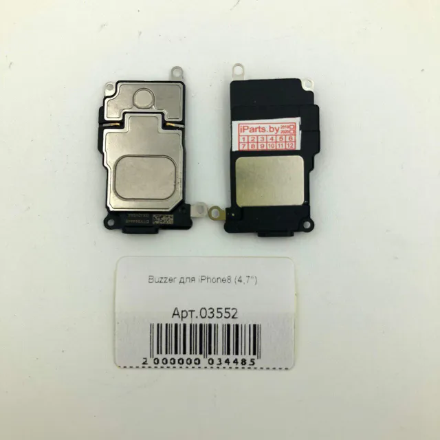 Buzzer для iPhone8 (4,7"), для iPhone 8, арт. 03552