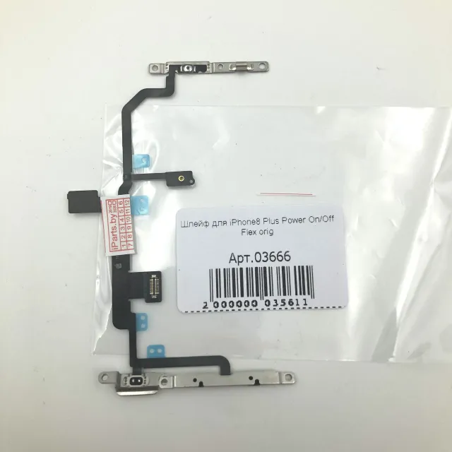 Шлейф для iPhone8 Plus Power On/Off Flex orig (821-01079-06), для iPhone 8 Plus, арт. 03666