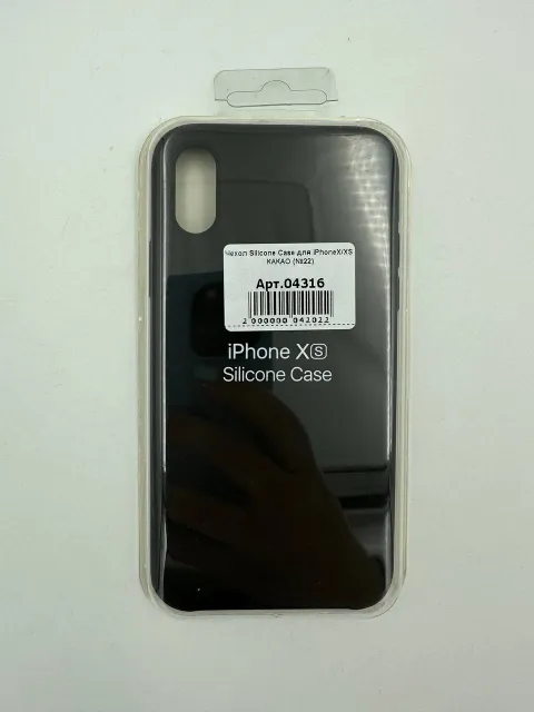 Чехол Silicone Case для iPhoneX/XS КАКАО (№22), для iPhone X, iPhone Xs, арт. 04316