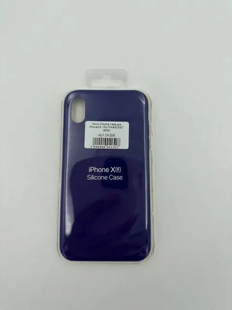 Чехол Silicone Case для iPhoneXR УЛЬТРАФИОЛЕТ (№30), для iPhone Xr, арт. 04368