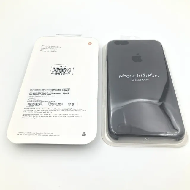 Чехол Silicone Case для iPhone6G Plus/6S Plus КОРИЧНЕВЫЙ (№45), для iPhone 6 Plus, iPhone 6s Plus, арт. 04393