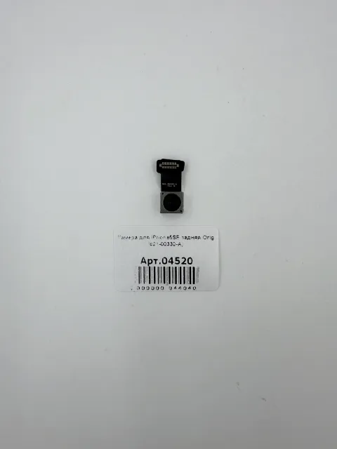 Камера для iPhone5SE задняя Orig (821-00330-A), для iPhone 5SE, арт. 04520