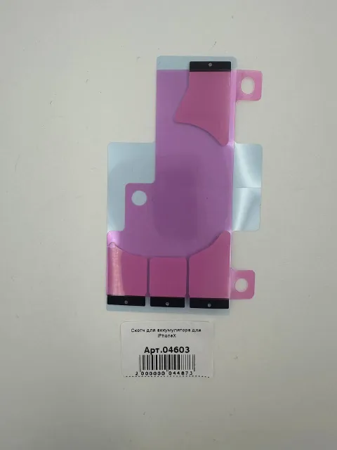 Скотч для аккумулятора для iPhoneX, для iPhone X, арт. 04603