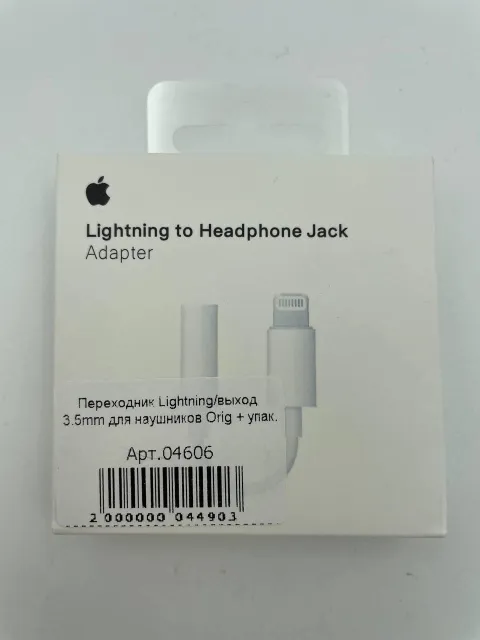Переходник Lightning/выход 3.5mm для наушников Orig + упак., для Lightning - 3.5mm, арт. 04606
