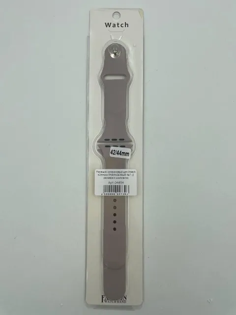 Ремешок силиконовый для iWatch 42/44/45/49мм ЛАВАНДОВЫЙ №46 (2 размера в комплекте), для iWatch 42, iWatch 44, iWatch 45, iWatch 49, арт. 04854