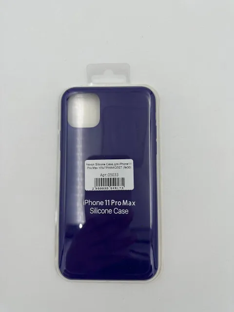 Чехол Silicone Case для iPhone11 Pro Max УЛЬТРАФИОЛЕТ (№30), для iPhone 11 Pro Max, арт. 05033