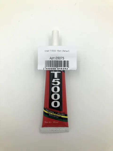 Клей T-5000 15мл (белый), для Клей, арт. 05075