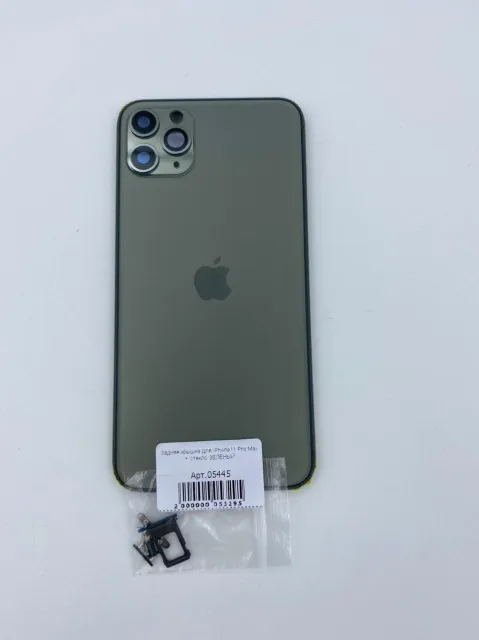 Задняя крышка для iPhone11 Pro Max + стекло ЗЕЛЕНЫЙ - ПРЕМИУМ, для iPhone 11 Pro Max, арт. 05445