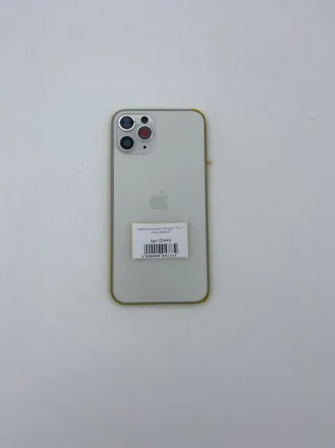 Задняя крышка для iPhone11 Pro + стекло БЕЛЫЙ - ПРЕМИУМ, для iPhone 11 Pro, арт. 05449
