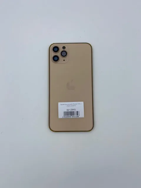 Задняя крышка для iPhone11 Pro + стекло ЗОЛОТО (СЕ) - ПРЕМИУМ, для iPhone 11 Pro, арт. 05451