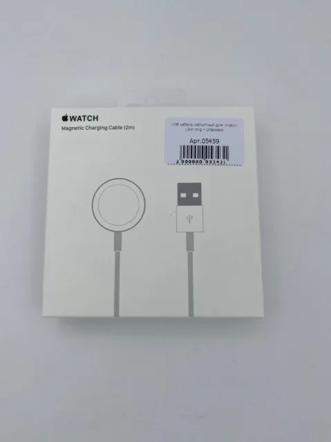 Кабель USB магнитный для iWatch (2м) ChinaOrig + упаковка, для iWatch, USB-A - магнитная зарядка, арт. 05459