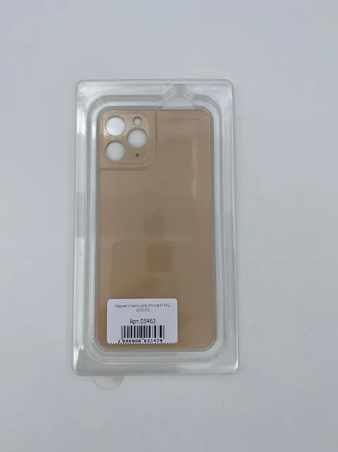 Заднее стекло для iPhone11 Pro ЗОЛОТО (широкое отверстие под камеру), для iPhone 11 Pro, арт. 05463