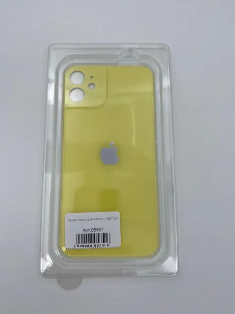 Заднее стекло для iPhone11 ЖЕЛТЫЙ (широкое отверстие под камеру), для iPhone 11, арт. 05467