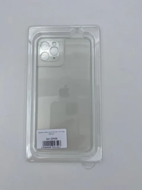 Заднее стекло для iPhone11 Pro Max БЕЛЫЙ (широкое отверстие под камеру), для iPhone 11 Pro Max, арт. 05468