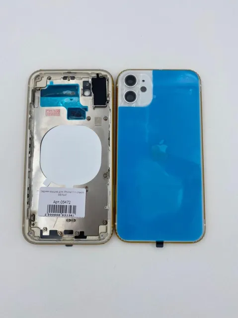 Задняя крышка для iPhone11 + стекло БЕЛЫЙ - ПРЕМИУМ, для iPhone 11, арт. 05472
