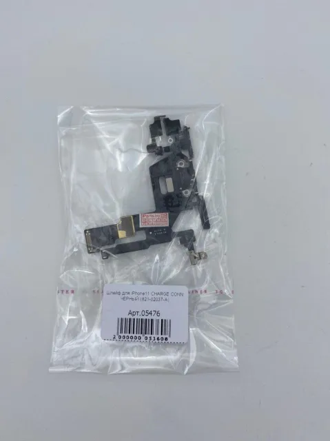 Шлейф для iPhone11 CHARGE CONN ЧЕРНЫЙ (821-02037-A), для iPhone 11, арт. 05476