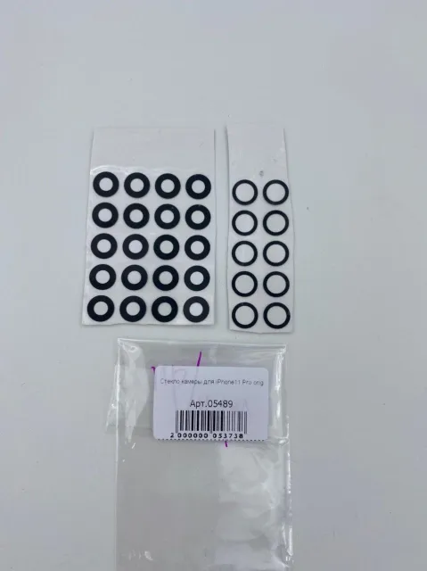 Стекло камеры для iPhone11 Pro/11 Pro Max (комплект) orig, для iPhone 11 Pro, iPhone 11 Pro Max, арт. 05489