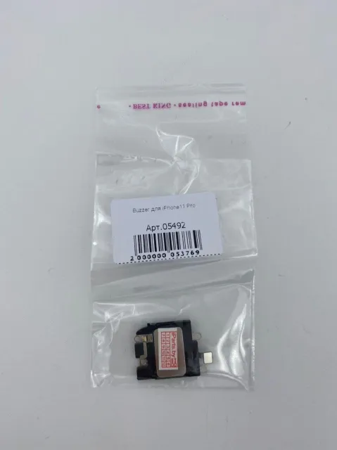 Buzzer для iPhone11 Pro, для iPhone 11 Pro, арт. 05492