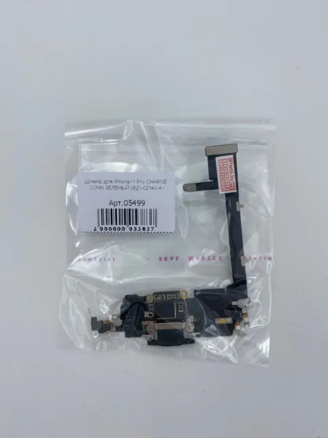 Шлейф для iPhone11 Pro CHARGE CONN ЗЕЛЕНЫЙ (821-02140-A), для iPhone 11 Pro, арт. 05499