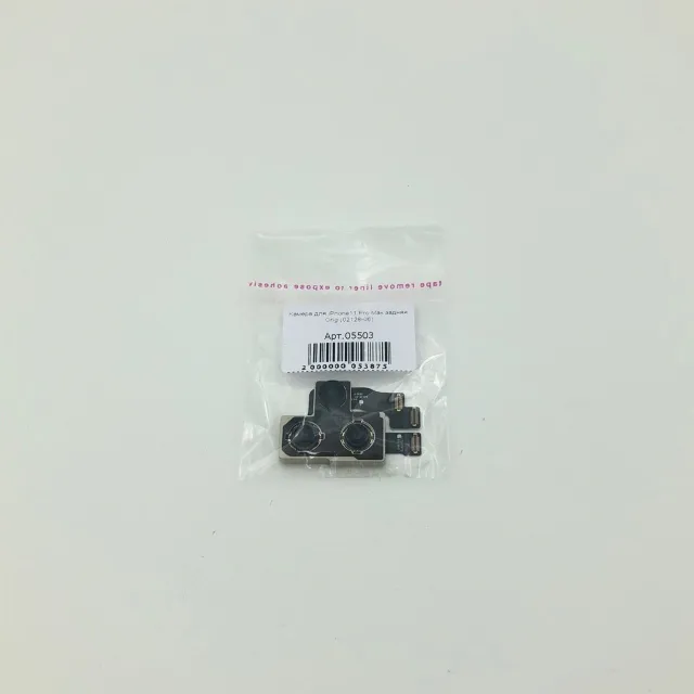 Камера для iPhone11 Pro/11 Pro Max задняя Orig (02128-06), для iPhone 11 Pro Max, iPhone 11 Pro, арт. 05503