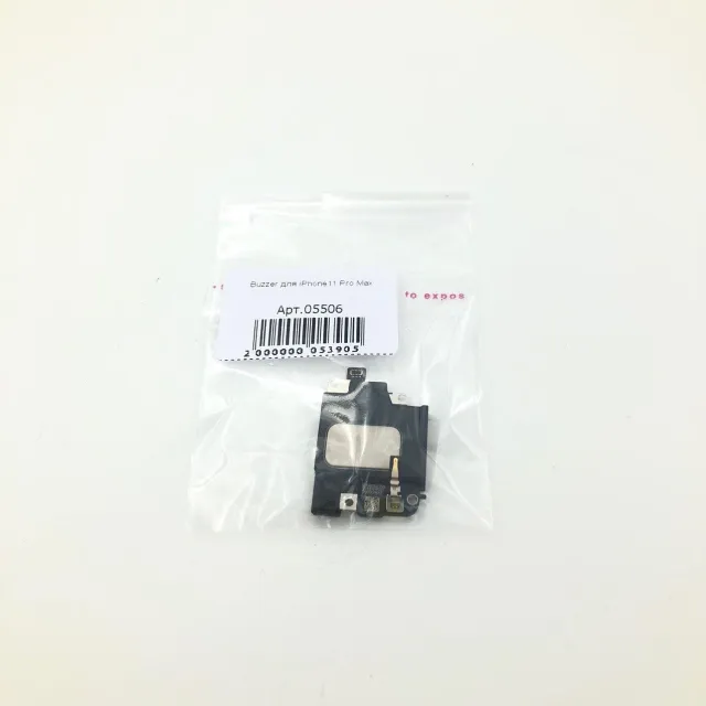 Buzzer для iPhone11 Pro Max, для iPhone 11 Pro Max, арт. 05506