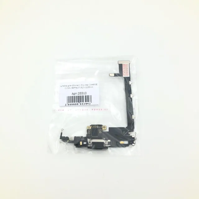 Шлейф для iPhone11 Pro Max CHARGE CONN ЧЕРНЫЙ (821-02260-A), для iPhone 11 Pro Max, арт. 05510