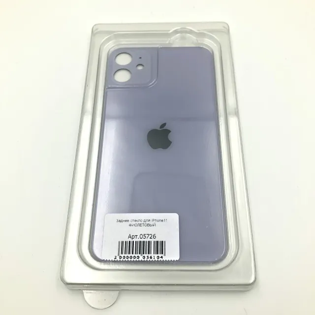 Заднее стекло для iPhone11 ФИОЛЕТОВЫЙ (широкое отверстие под камеру), для iPhone 11, арт. 05726