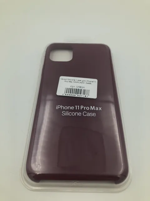 Чехол Silicone Case для iPhone11 Pro Max МАРСАЛА (№66), для iPhone 11 Pro Max, арт. 05834