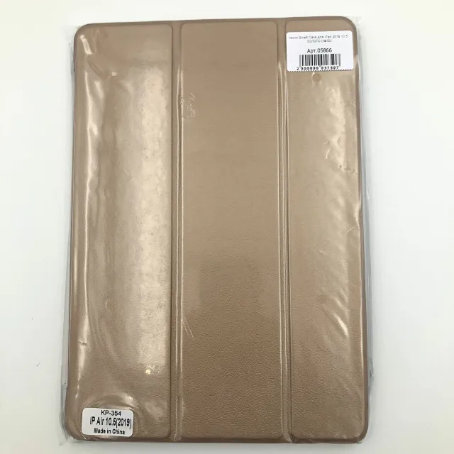 Чехол Smart Case для iPad Air3 10.5" 2019 ЗОЛОТО (№8), для iPad 10.5", арт. 05866